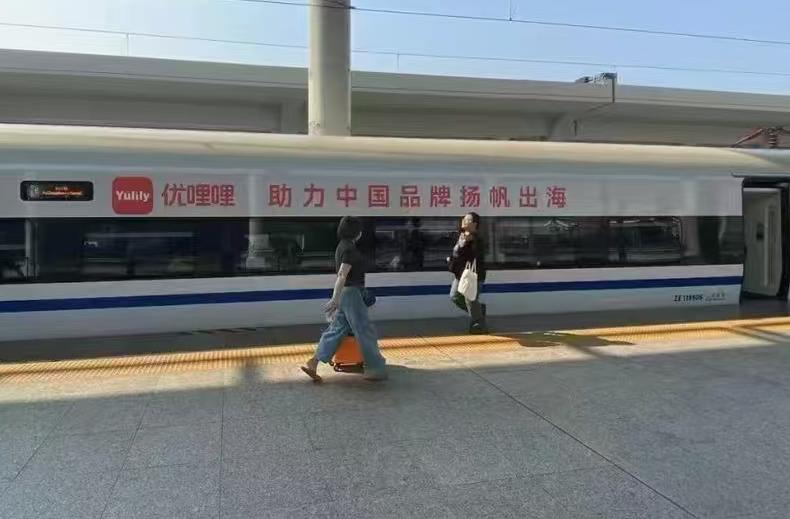 中国高铁速度